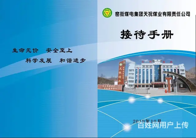 甘肃兰州PS作图修证件照修改字抠图片海报画册精修照 - 图片 11