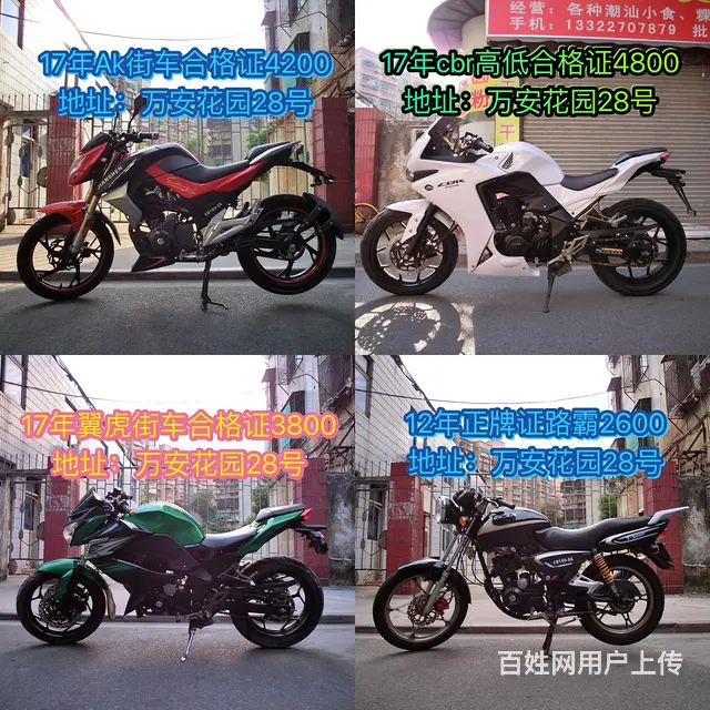 各种二手车多款式 朋友圈现货多多 欢迎微信咨询 微 - 图片 10