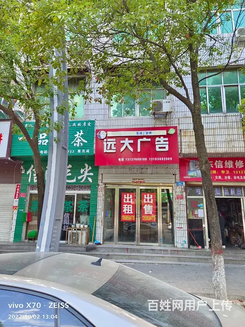 信阳市息县东大街二小附近急售临街门面房一间一至四层 - 图片 4