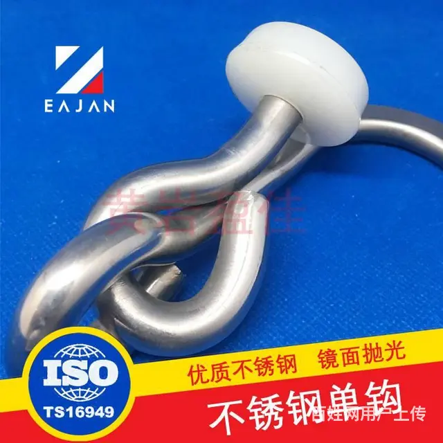 09201不锈钢单肉钩冷藏车配件重型滑轨导轨固定器 - 图片 2