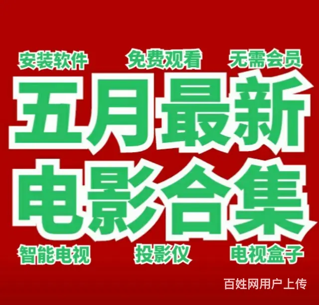 软件安装 - 图片 4