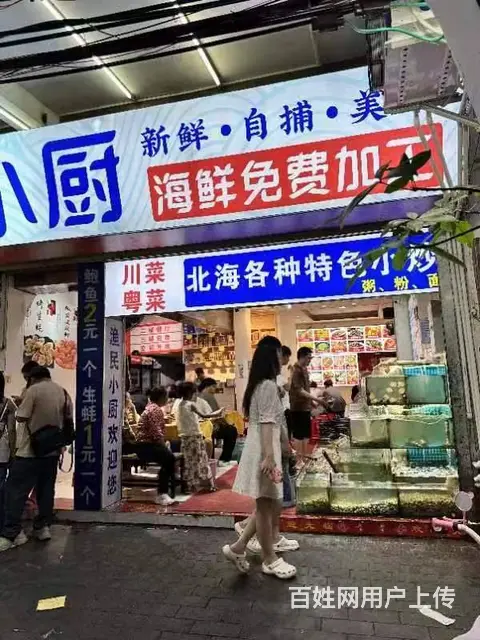 (速转店）老街珠海西路精装旺铺转让 客流大 接手可营业 - 图片 2