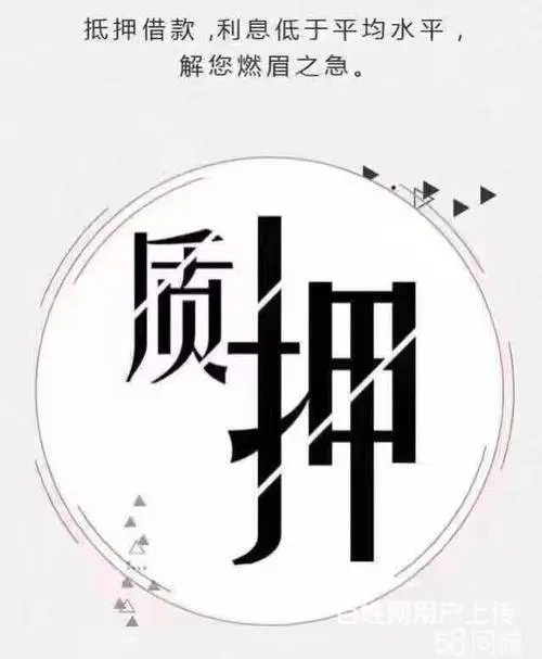 遂宁哪里有回收抵押车？专业回收按揭车 分期车 - 图片 3
