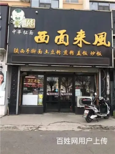 旺铺急兑，松江四中对面饭店出兑 - 图片