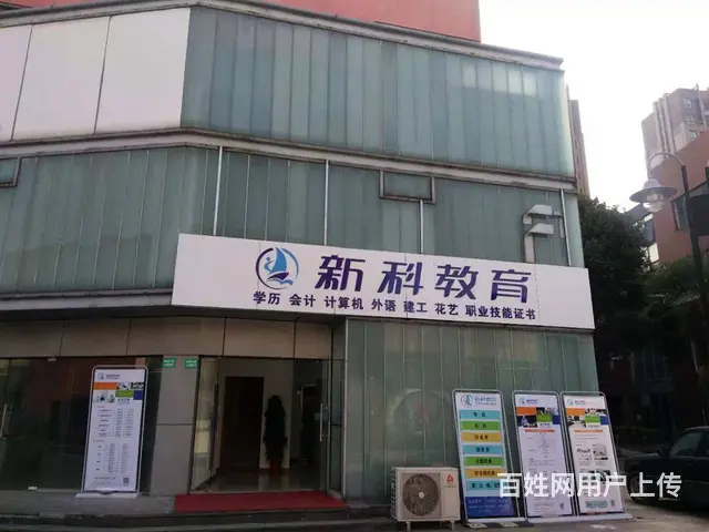 昆山花桥会计专业培训会计/审计/会计初级职称 - 图片 9