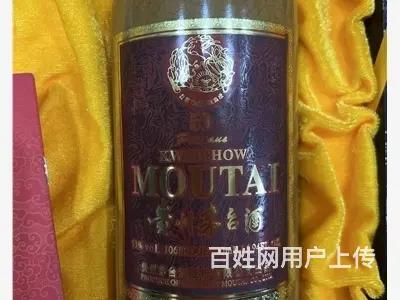 广州大数据生肖虎年茅台酒瓶回收当前时价 - 图片 2