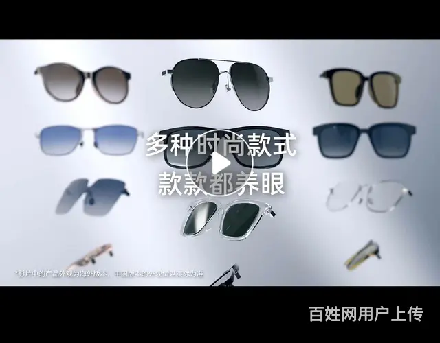 【搞定了！】蓝牙耳机智能眼镜太阳镜 - 图片 6