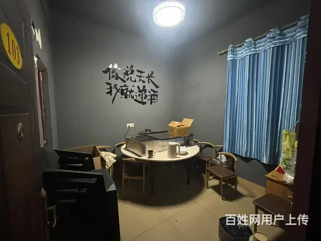 （51旺铺推荐）群众街100平餐饮店转让 - 图片 3