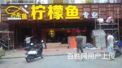锦州吸塑发光字制作维修，生产厂家值得信赖，免费测量 - 图片 7
