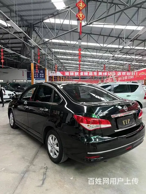 日产 轩逸 2016款 轩逸经典 1.6 自动 XL 豪华版 - 图片 8