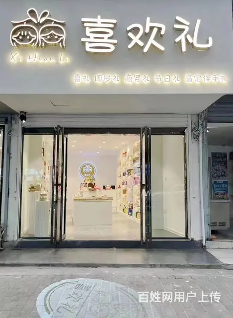 急售东塘路与健康东路口红绿灯处12号商铺49万 - 图片 1