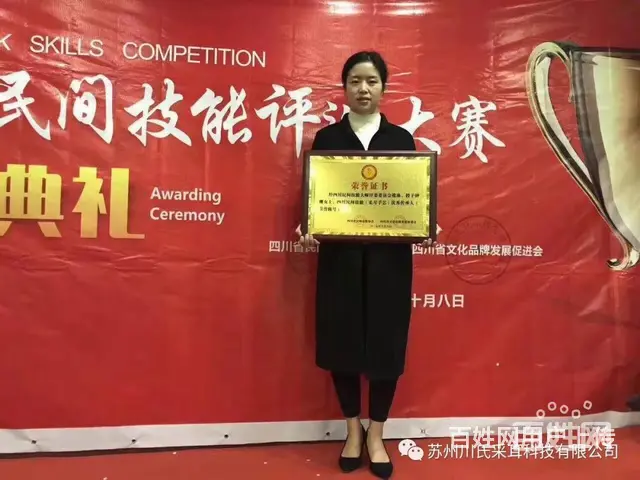 湖州修脚培训，一对一教学、，包吃住指导就业 - 图片 4