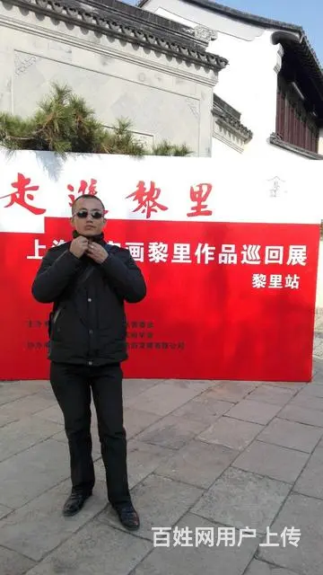 征婚找女性伴侣 - 图片 1