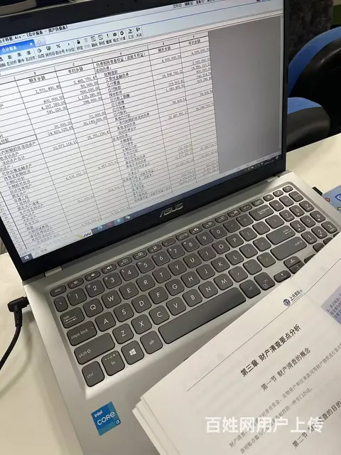 嘉兴会计培训,怎么快速上手做账 - 图片 1