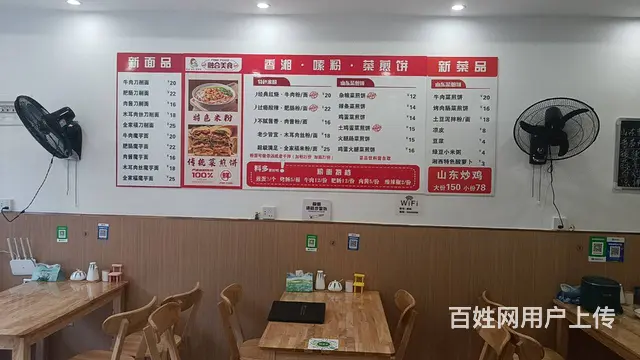 （51旺铺推荐）新吾悦广场56平铺面转让 - 图片 6