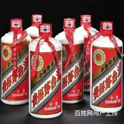 黄埔区24小时免费上门回收茅台酒正规商家收购中心 - 图片 1