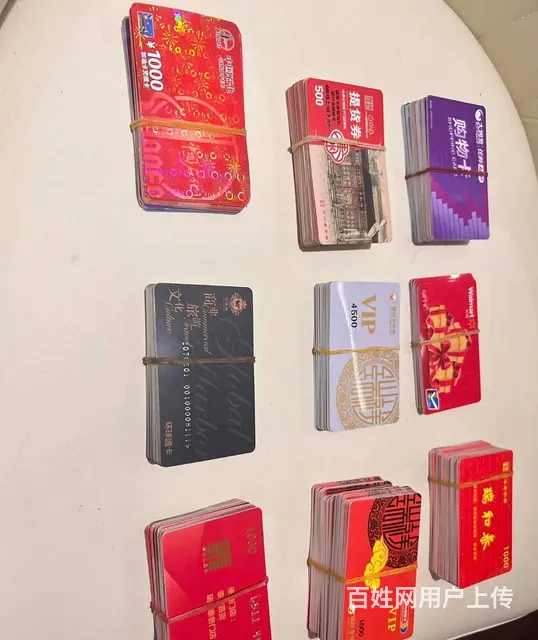 武进区高价可上门回收爱心商务卡，爱心卡瑞祥卡郭氏卡 - 图片 6