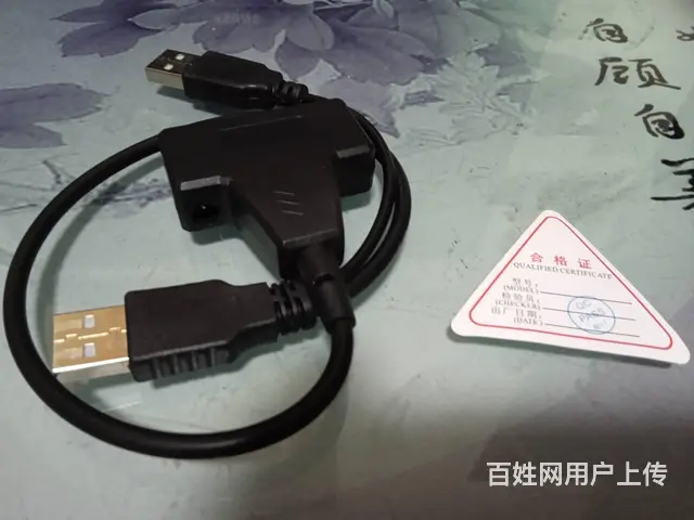 移动硬盘易驱线 - 图片 1