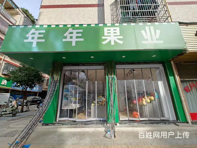 （易转介绍）义乌畈东小区沿街水果店转让！ - 图片 1