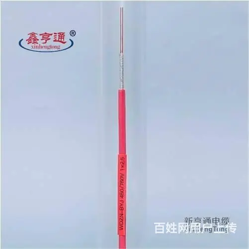 电缆直销批发电话，电缆线厂家直销，电缆厂销售电话 - 图片 11