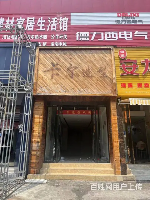 出租临街门面 地理位置优越 门口宽敞 方便停车 - 图片 2