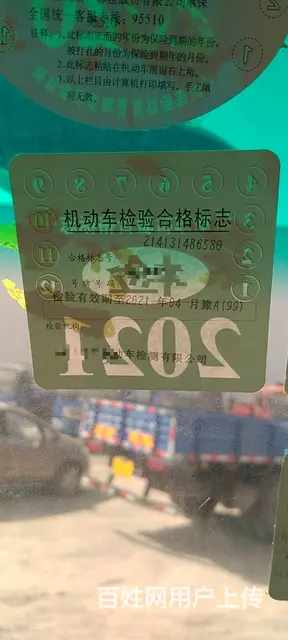 奥驰D3国四5.3米平板 小八档 低价出售 - 图片 4