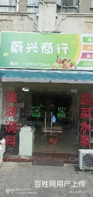 位置佳旺营中商铺转让！ - 图片 3