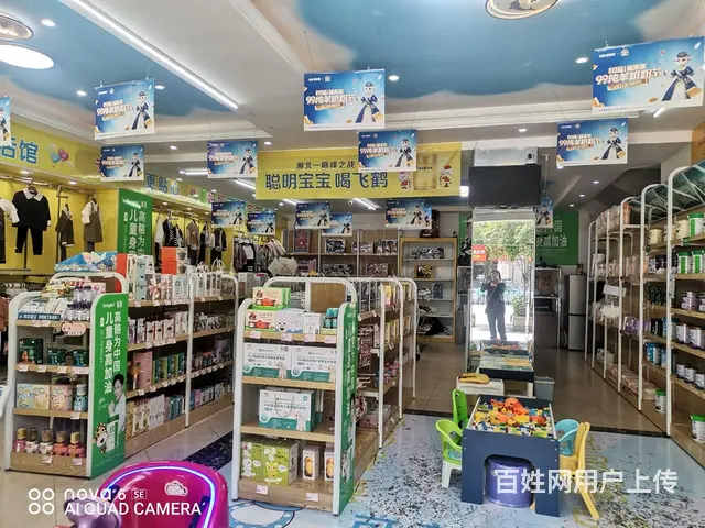 （老板本人）宁乡同兴花园小区进出口临街母婴店低价转让，可空转 - 图片 7