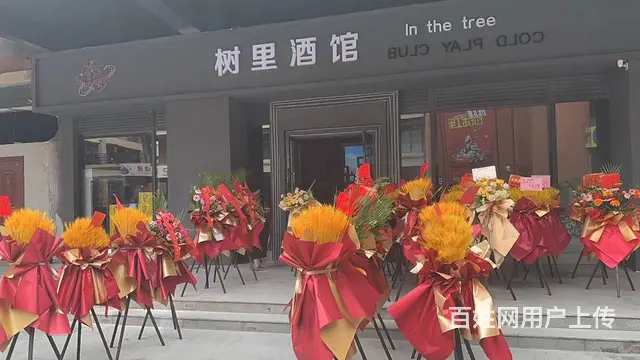(同城搜铺网)松达广场130平酒吧转让 - 图片 2