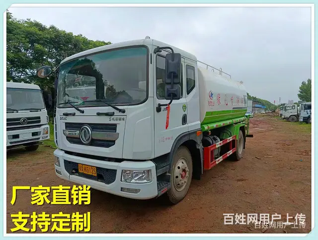 D3D9专底 不上户洒水车厂家直销 - 图片 5