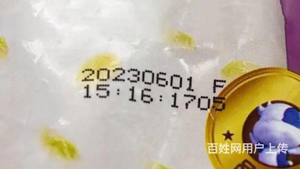 沈阳 小型日期喷码机 生产线喷码机 食品喷码机 - 图片 12