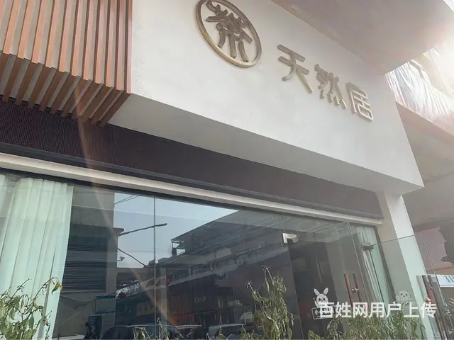 胜利四路滨江茶城104平茶艺馆出租 - 图片 9