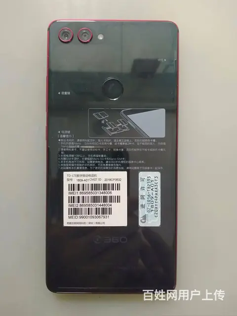 360n7pro n7手机维修换外屏更换屏幕总成 - 图片 3