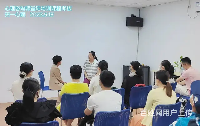 海南心理咨询师报名条件及学历要求 - 图片 1