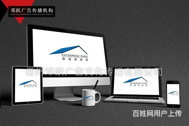 常州海报期刊设计 logo设计 包装画册宣传册设计 - 图片 5