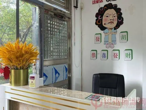 （达州铺源网）大竹帝景龙庭小区内100㎡麻将馆转让 - 图片 5