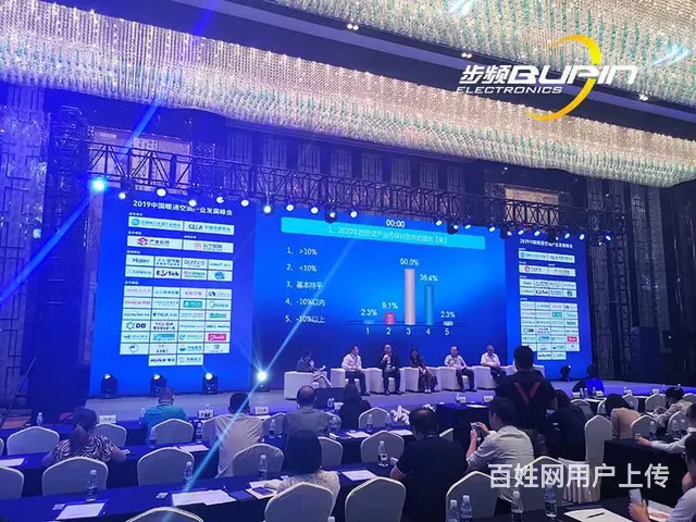 绍兴投票器出租 绍兴抢答器租赁 表决器评分器租赁 - 图片 3