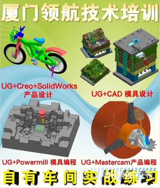 泉州SolidWorks产品设计培训 - 图片 1