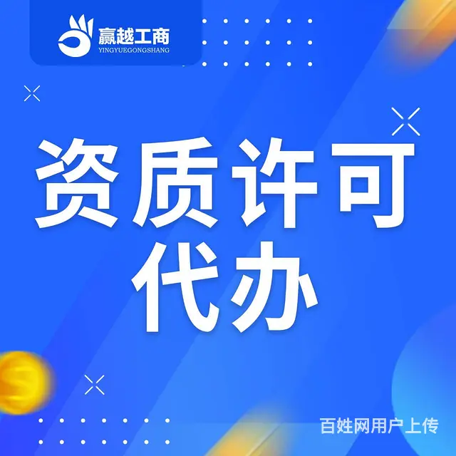 个体户怎么商标注册？重庆亿源财税注册商标代办 - 图片 1