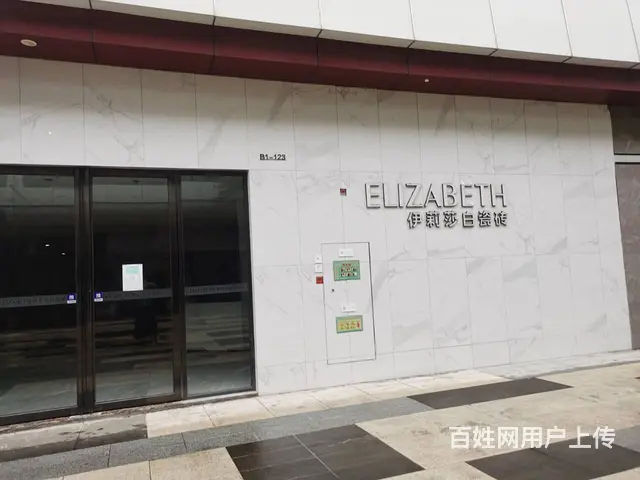 （51旺铺推荐）龙华区喜盈门建材家具广场76平铺面招租 - 图片 6