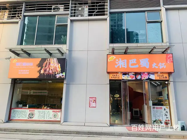 （老板本人）麓谷学校边商业街精装火锅店餐馆优价转让 5684 - 图片 1