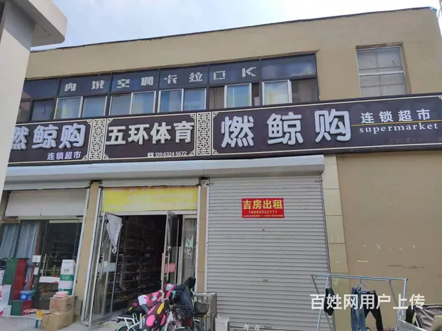 出租商铺薛城区泰山中路 格林豪泰北壁 上下层7间200余平方 - 图片 1