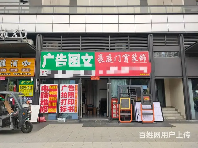 （51旺铺推荐）龙昆南中海明德里32平旺铺出租 - 图片 2