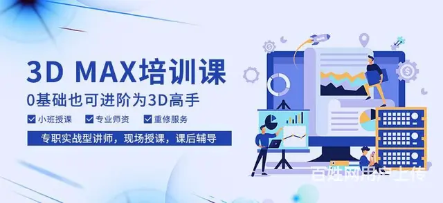 赤峰实地学习室内效果图设计、从量尺到独立出图培训 - 图片 2