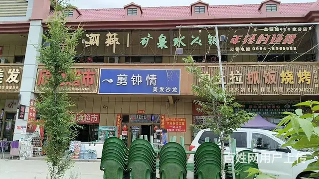 C11197位于五彩湾彩南产业园东方希望商业街餐饮店转让 - 图片 1