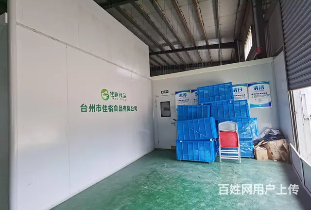 PZJ30993包子馒头加工工厂转让，设备齐全，欢迎前来考察 - 图片 2