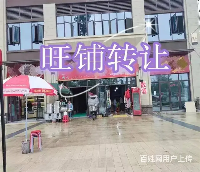 （同城搜铺网）宝台大道126平便利店转让 - 图片 1