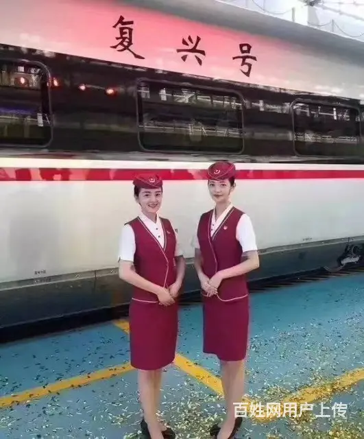 魅力无限！！长沙招高铁乘务员、客运员、售票员 - 图片 2