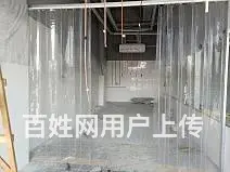 供应昆山移动折叠门帘pvc透明软门帘 - 图片 1