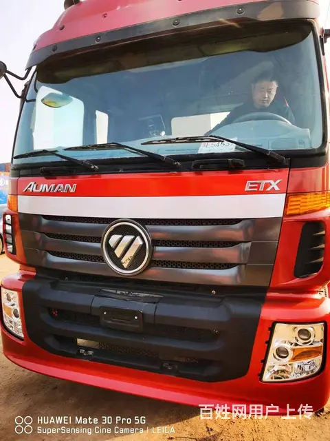 福田欧曼 欧曼GTL 半挂车 特种挂车 国5 - 图片